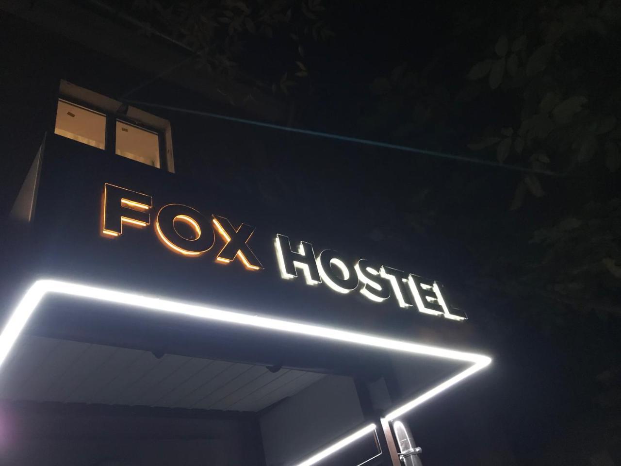 Fox Hostel Mykolaiv